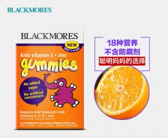 Blackmores 澳佳宝 儿童维C+锌软糖 36粒 草莓味 Blackmores 澳佳宝 儿童维C+锌软糖 36粒 草莓味